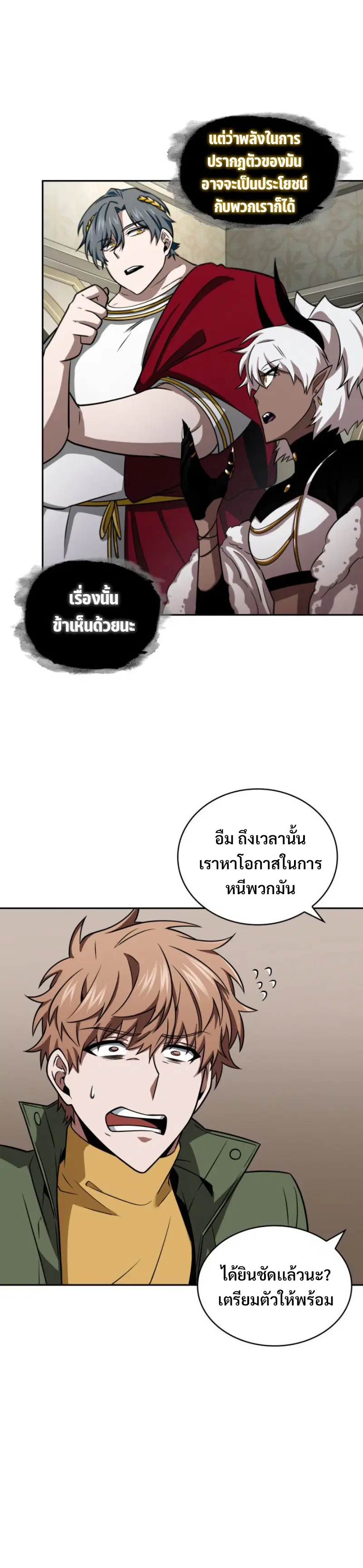 หน้า 15 จาก 24