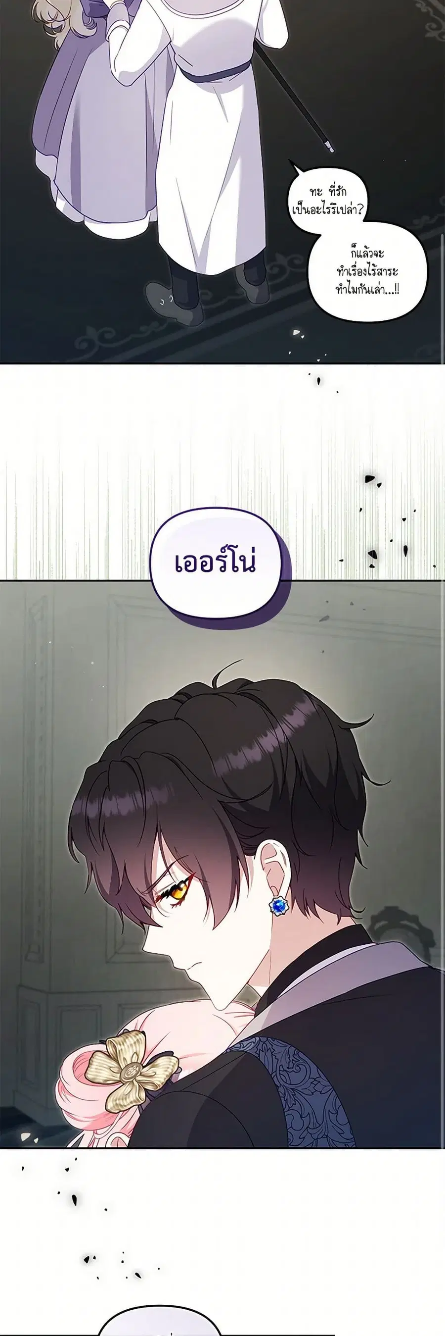 หน้า 12 จาก 51