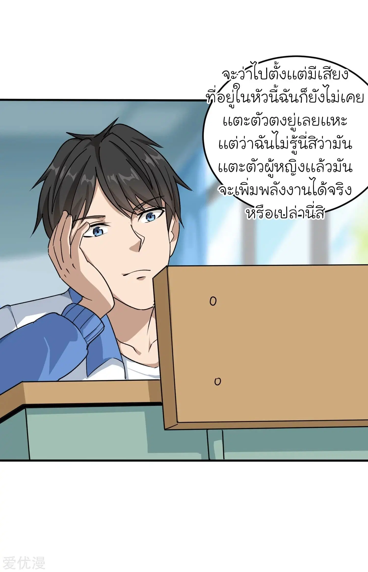 หน้า 8 จาก 34