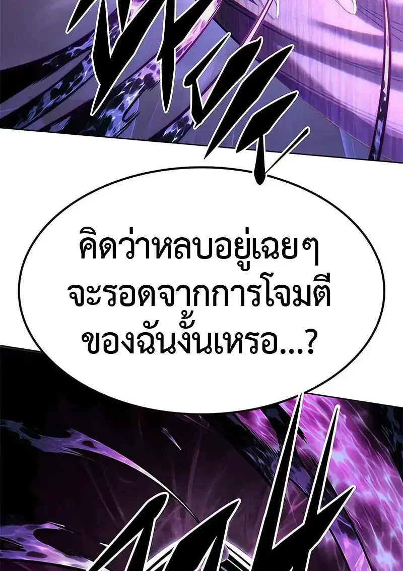 หน้า 118 จาก 159