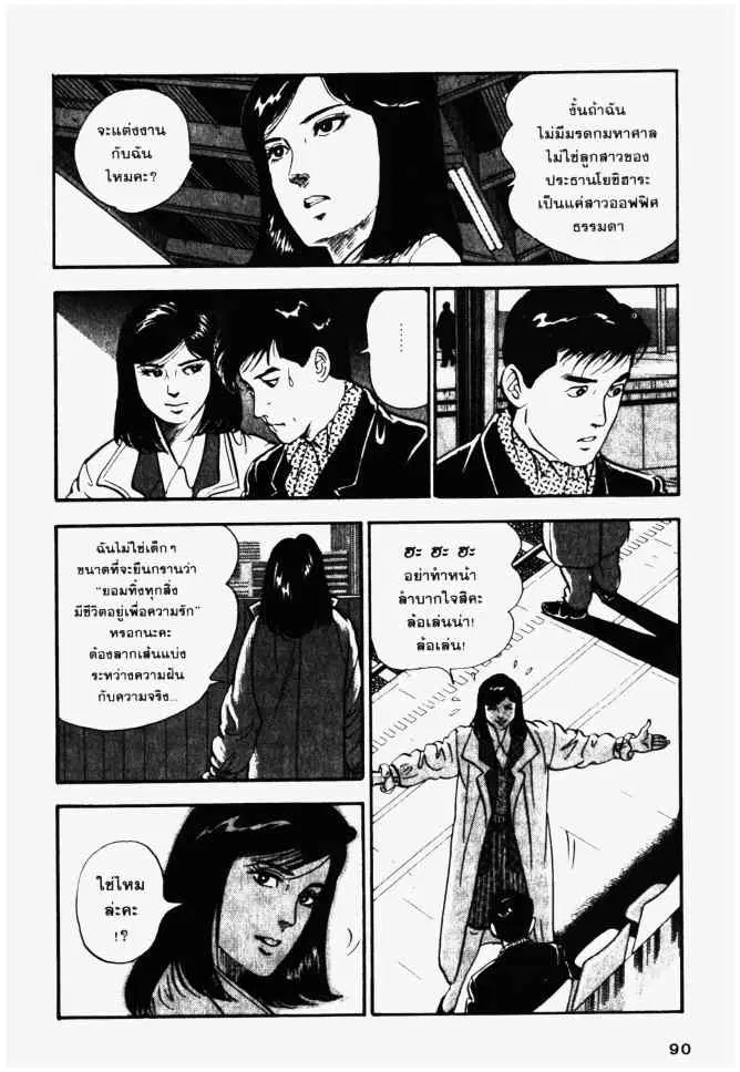 หน้า 6 จาก 24