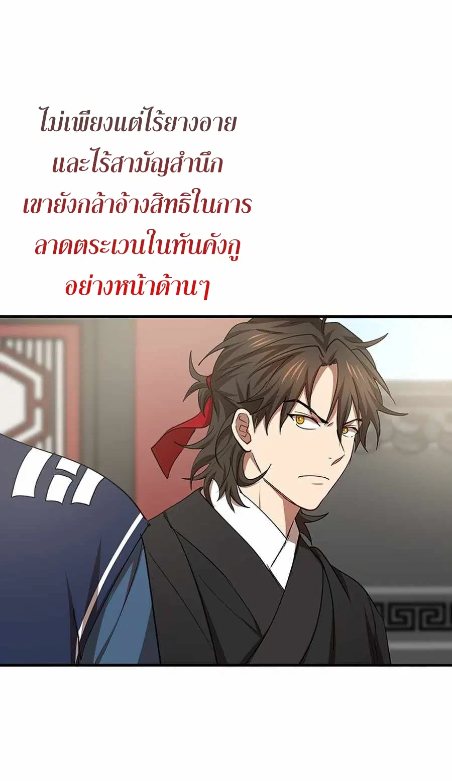 หน้า 15 จาก 68