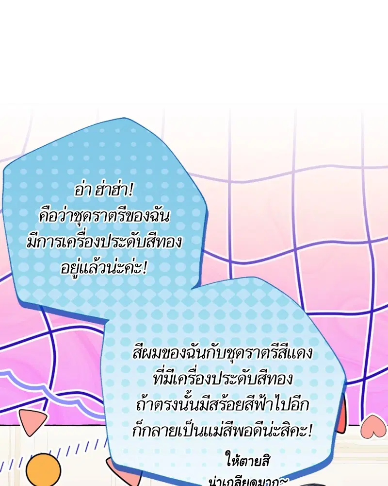 หน้า 59 จาก 111