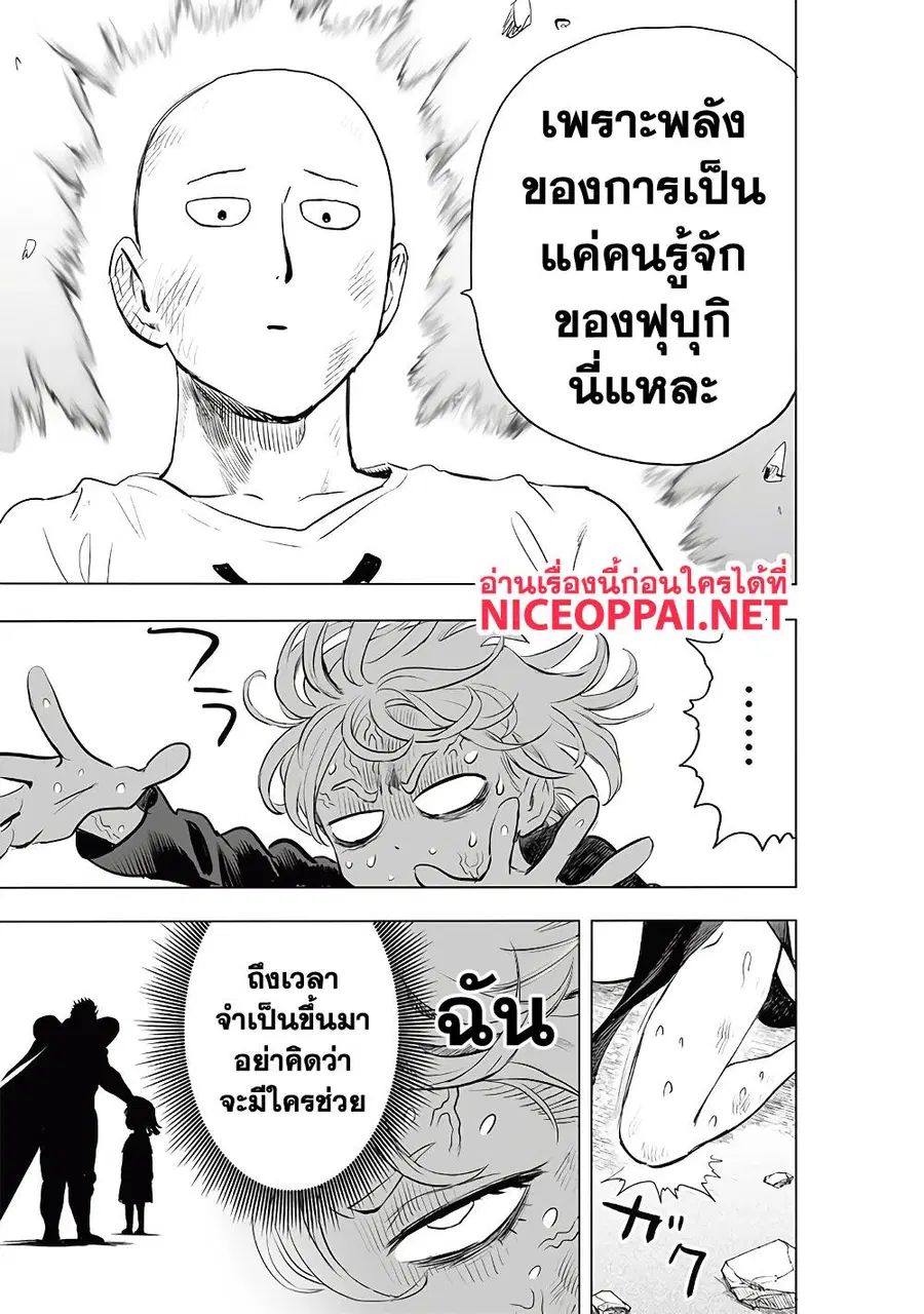 หน้า 14 จาก 37