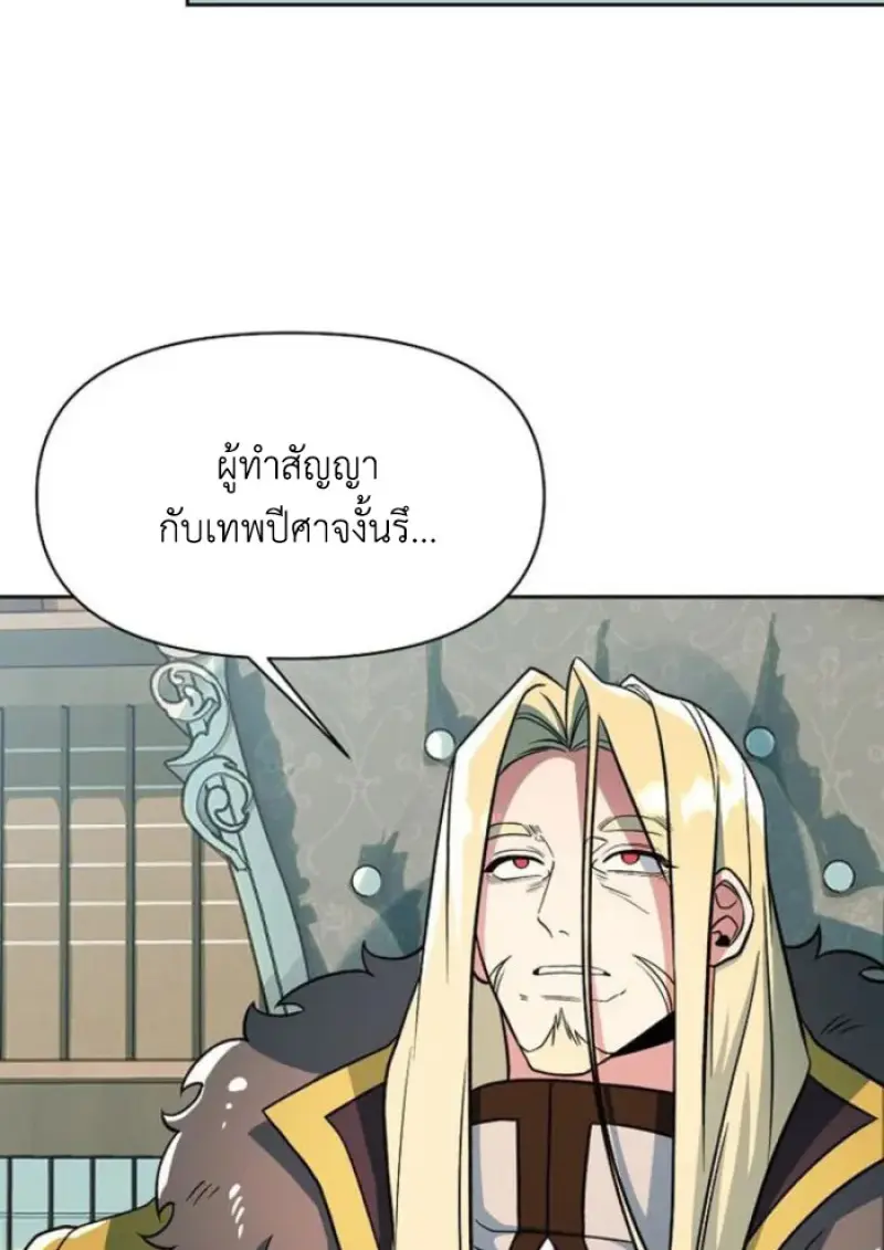 หน้า 35 จาก 120