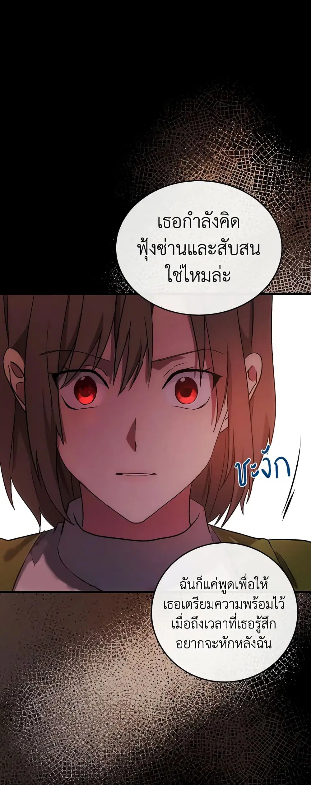 หน้า 7 จาก 45