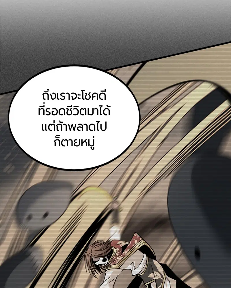 หน้า 59 จาก 161