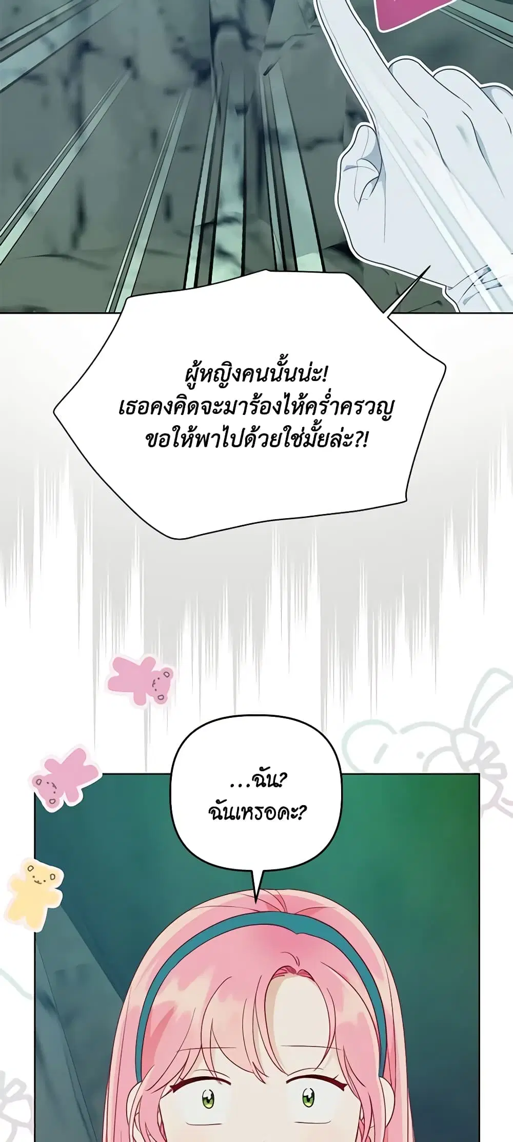 หน้า 56 จาก 62