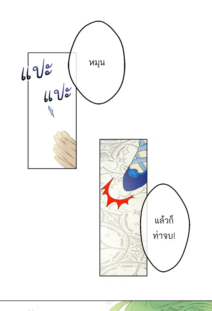 หน้า 28 จาก 109
