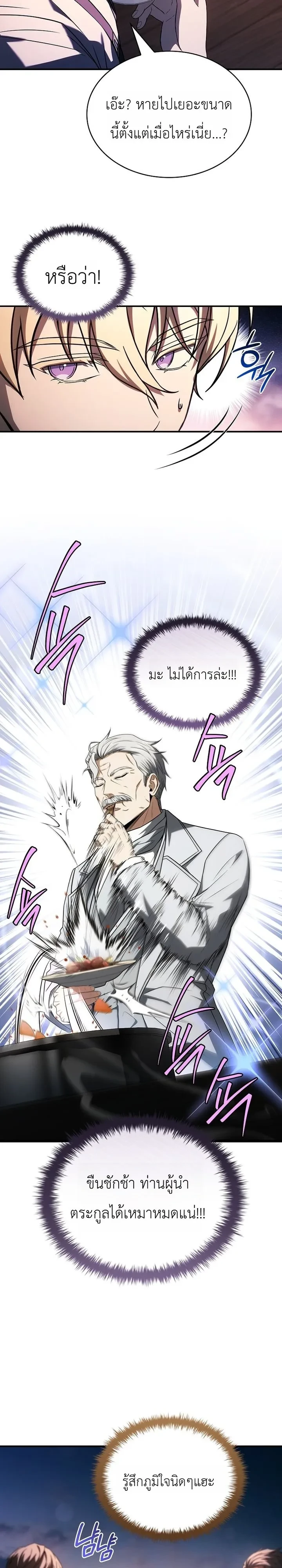 หน้า 55 จาก 75