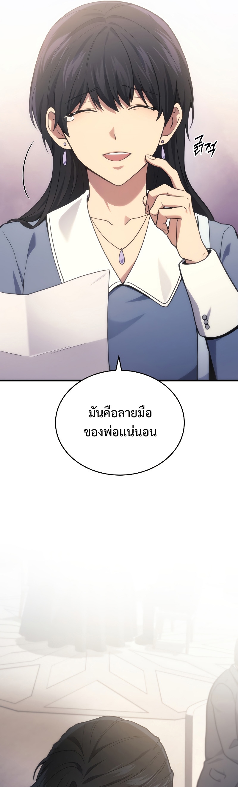 หน้า 41 จาก 63