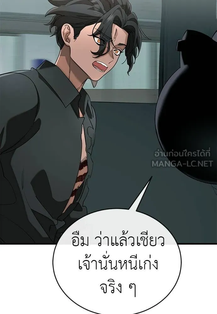 หน้า 90 จาก 172
