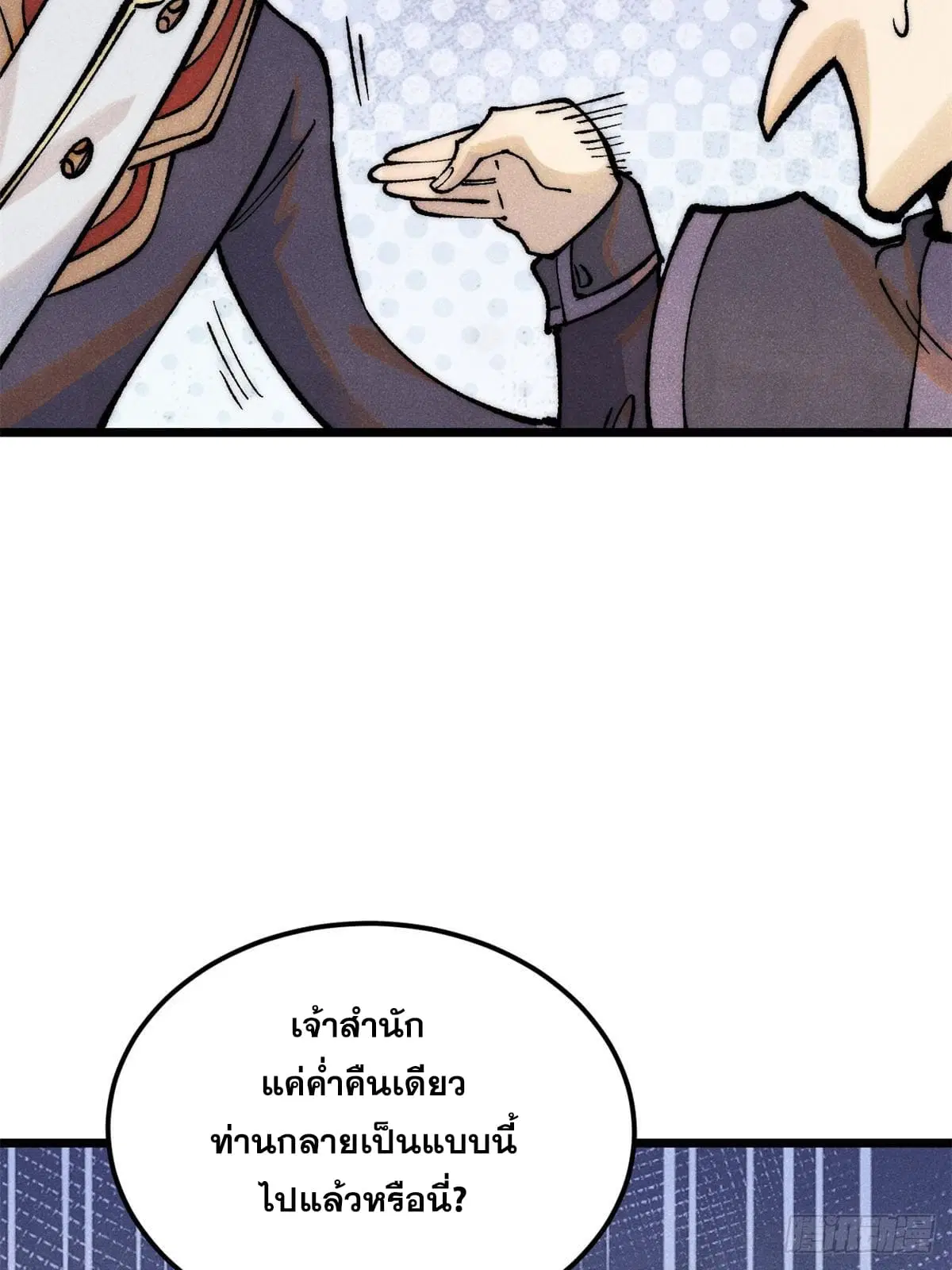 หน้า 65 จาก 90