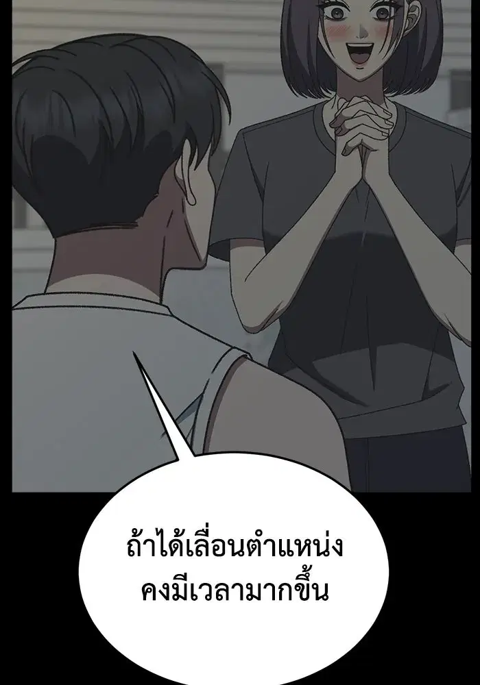 หน้า 38 จาก 191