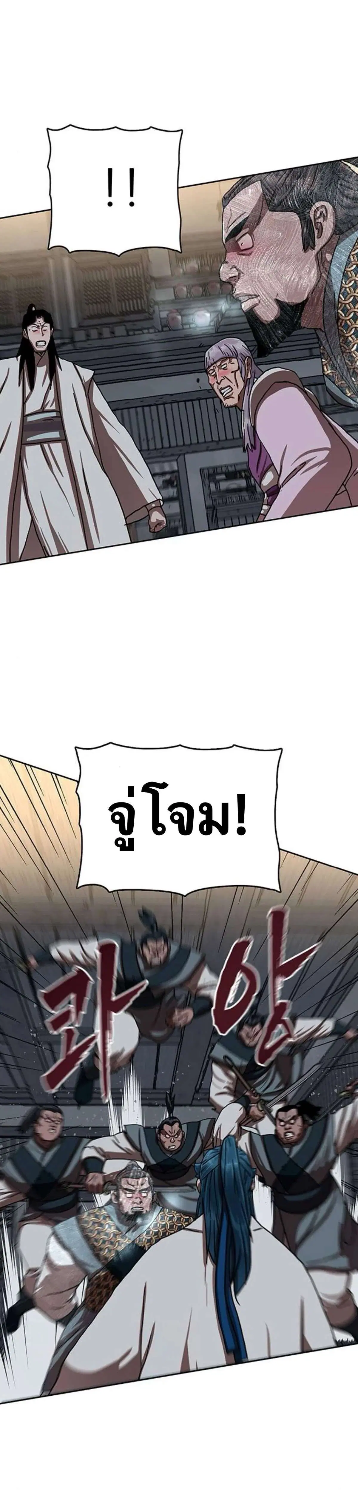 หน้า 14 จาก 64