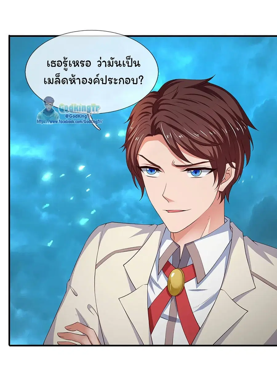หน้า 11 จาก 21