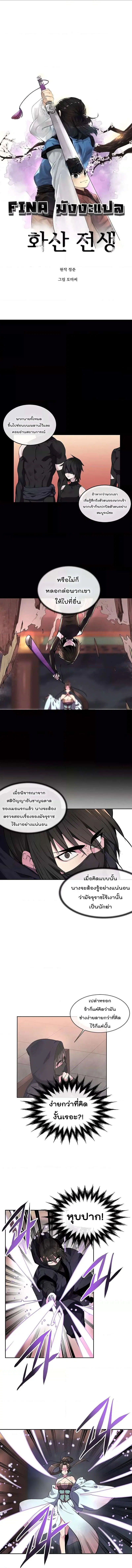 หน้า 1 จาก 11