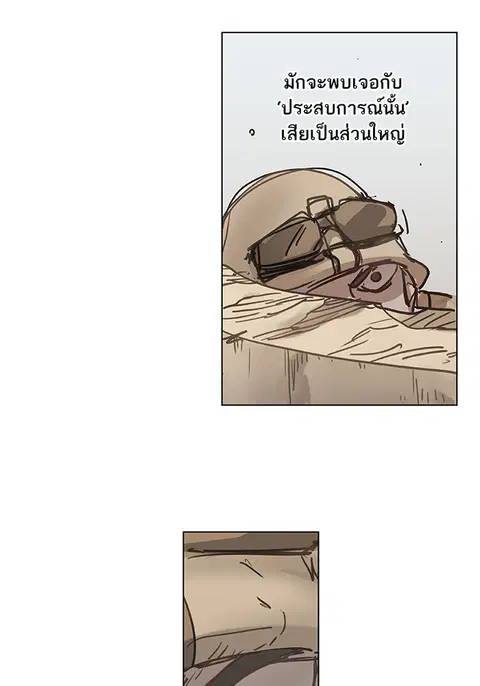 หน้า 46 จาก 104