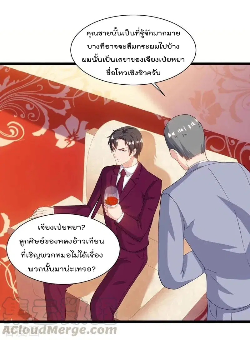 หน้า 2 จาก 31