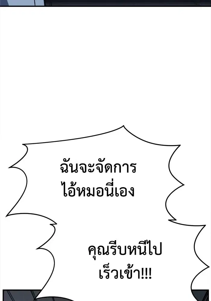 หน้า 139 จาก 174
