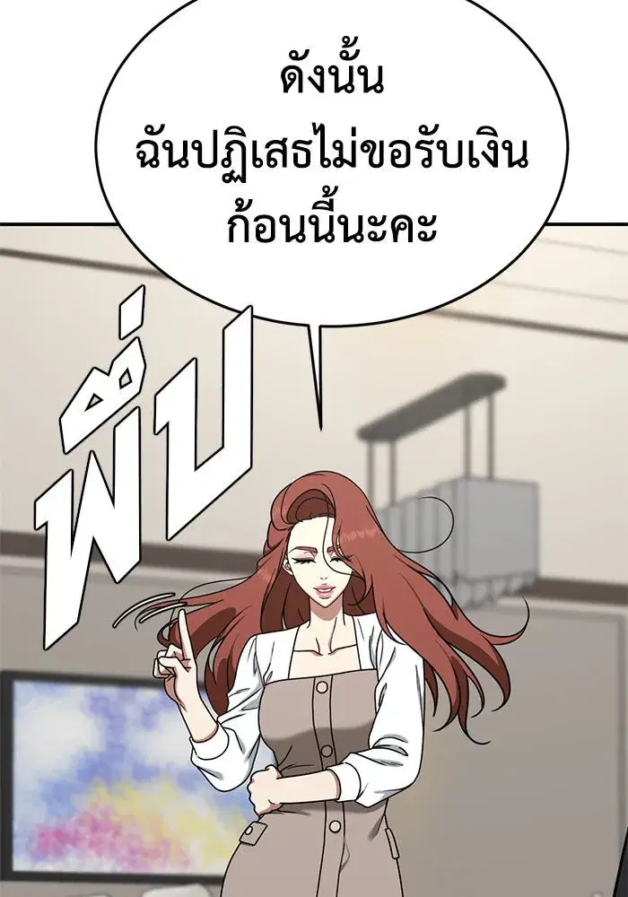 หน้า 62 จาก 156