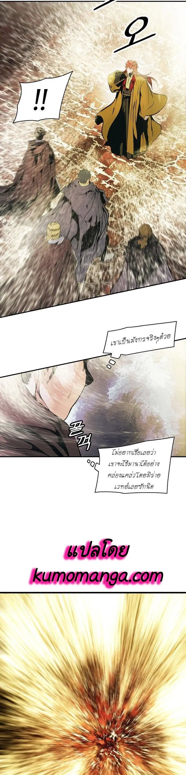 หน้า 23 จาก 26