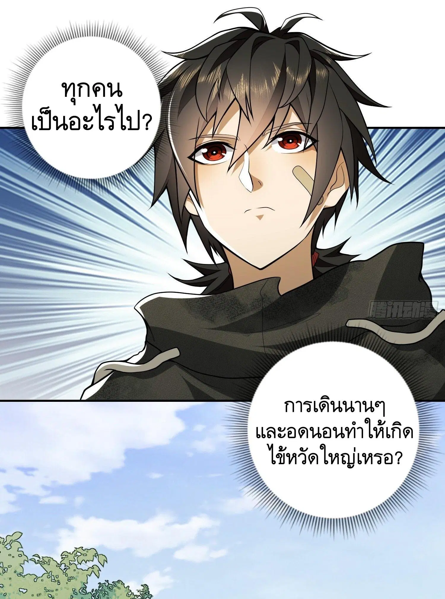 หน้า 42 จาก 48