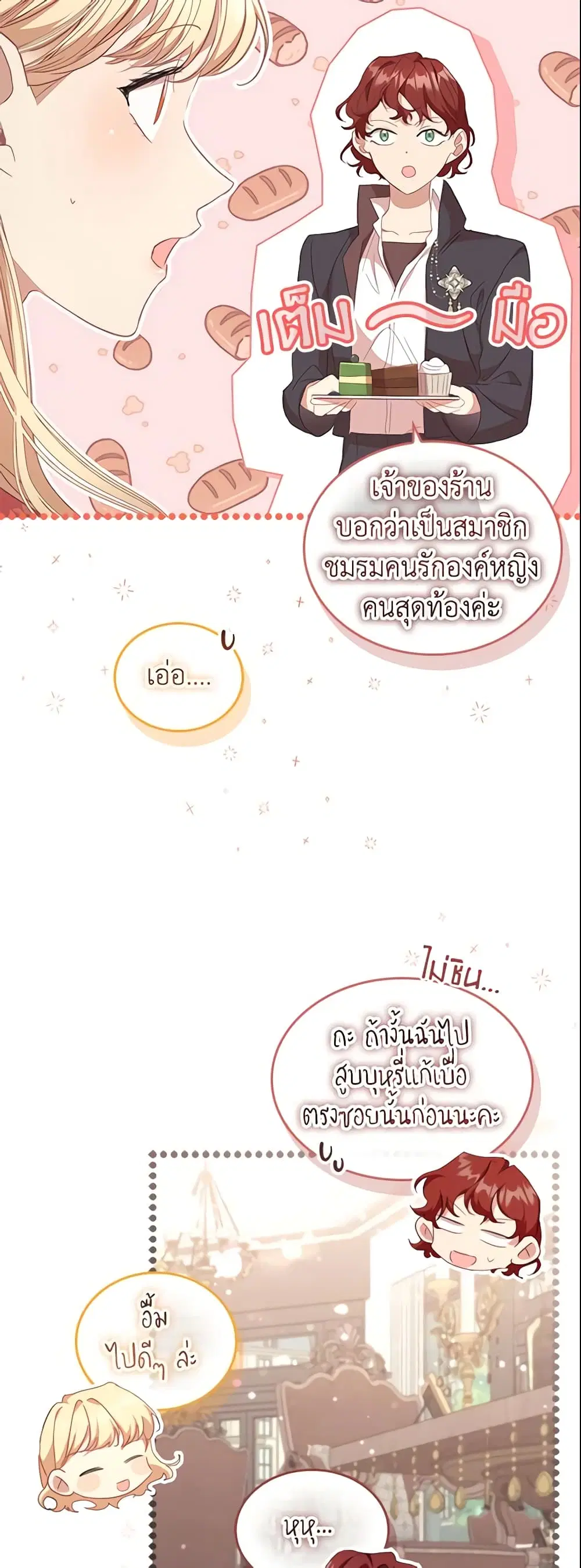 หน้า 23 จาก 47