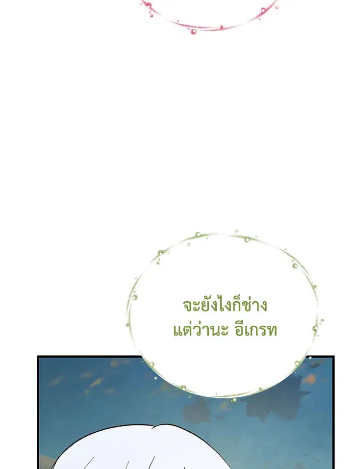 หน้า 65 จาก 134