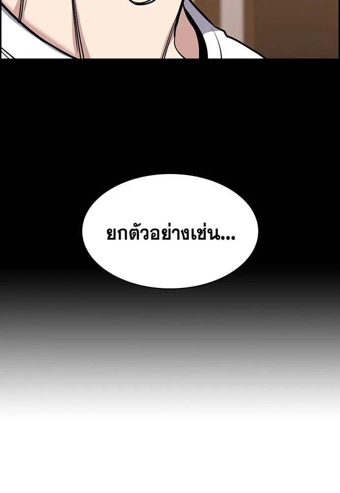 หน้า 81 จาก 117