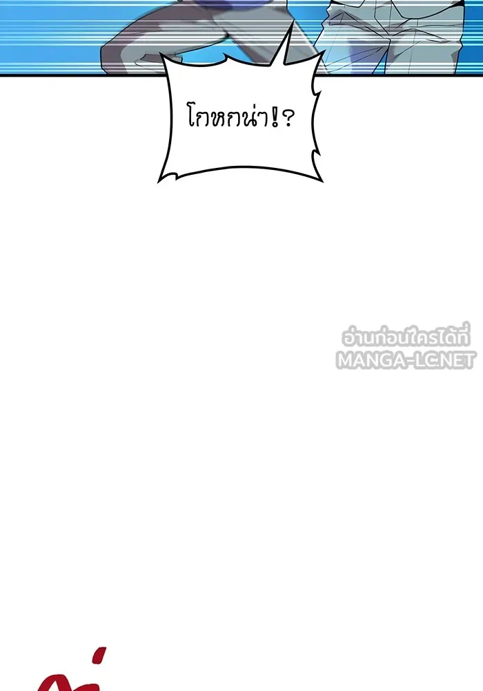 หน้า 15 จาก 166