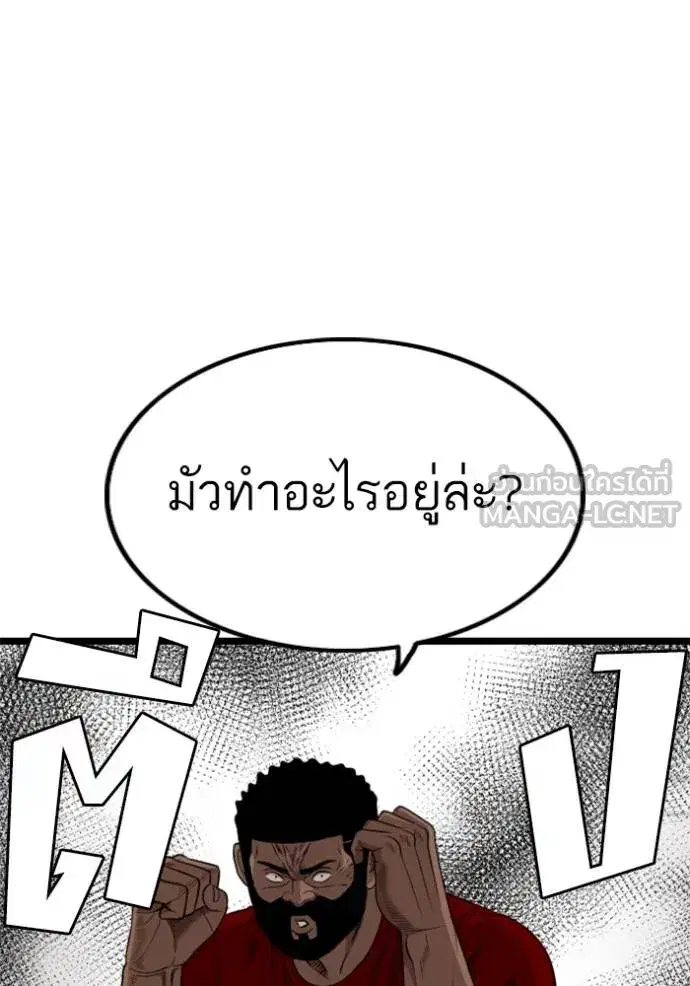 หน้า 144 จาก 147