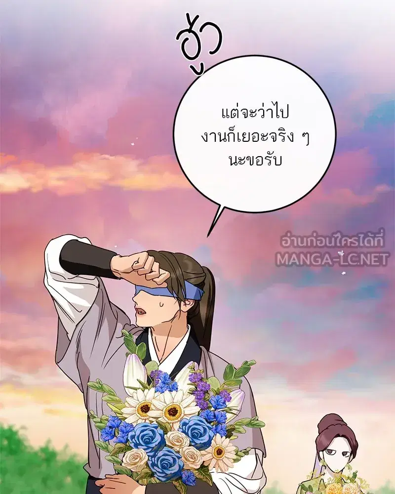 หน้า 66 จาก 166