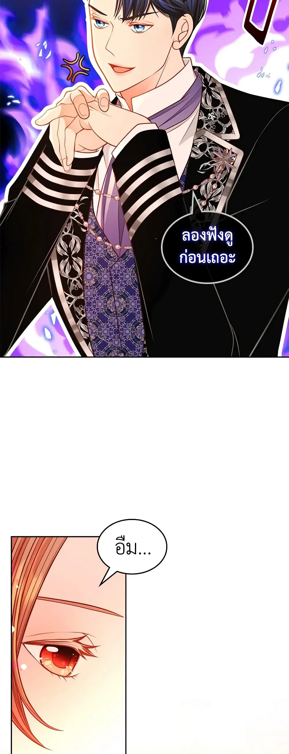 หน้า 38 จาก 51