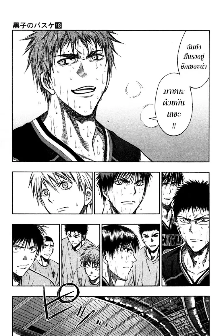 หน้า 5 จาก 17