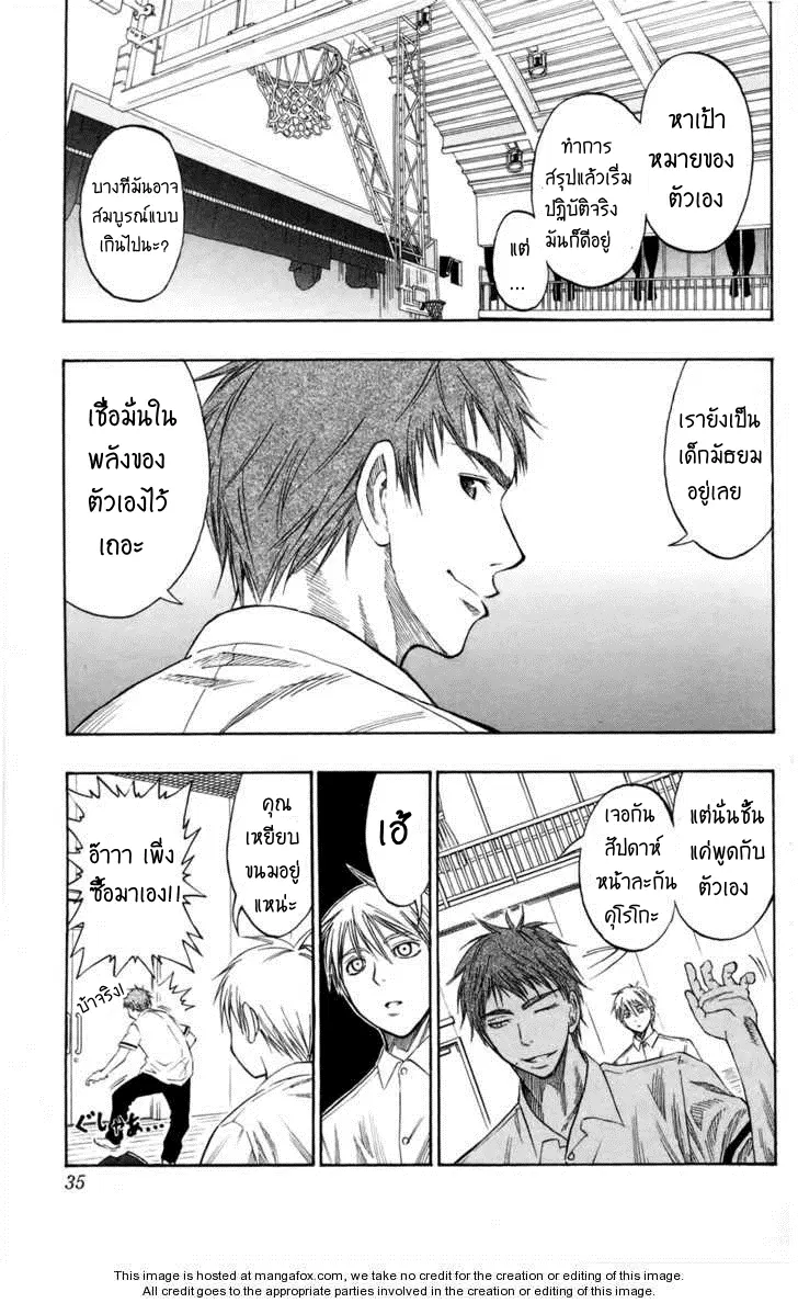 หน้า 6 จาก 19