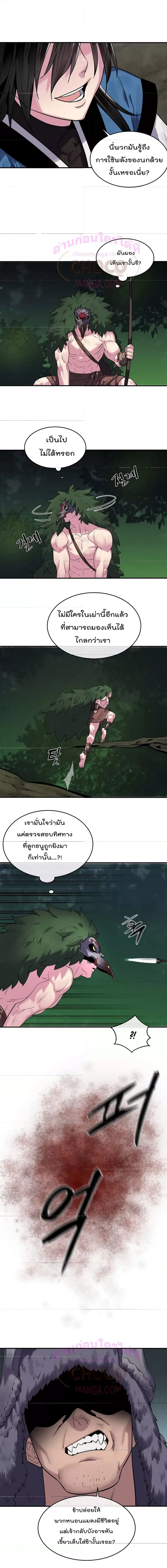 หน้า 10 จาก 11