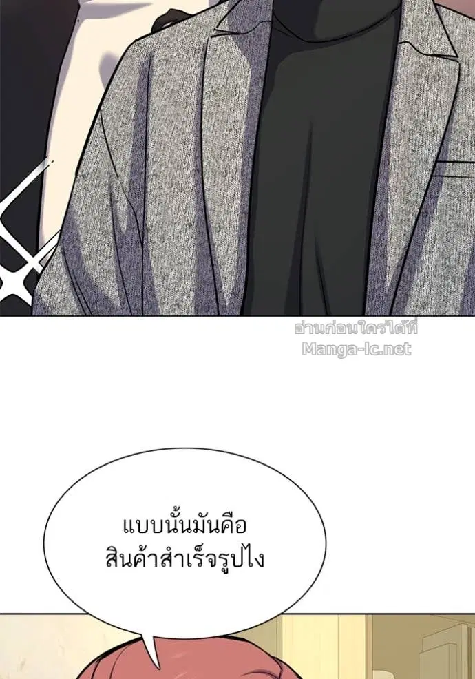 หน้า 53 จาก 149