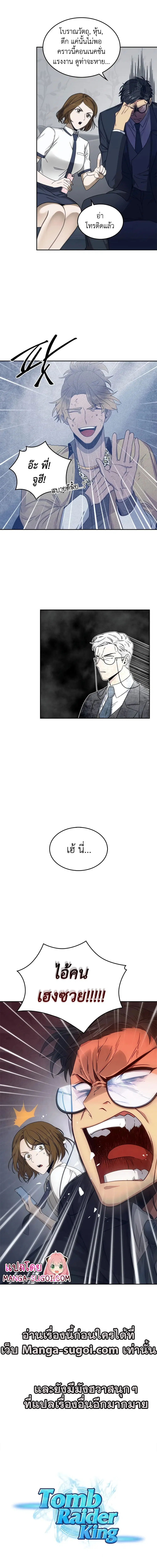 หน้า 16 จาก 16