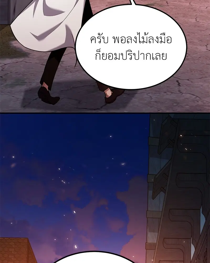 หน้า 58 จาก 141