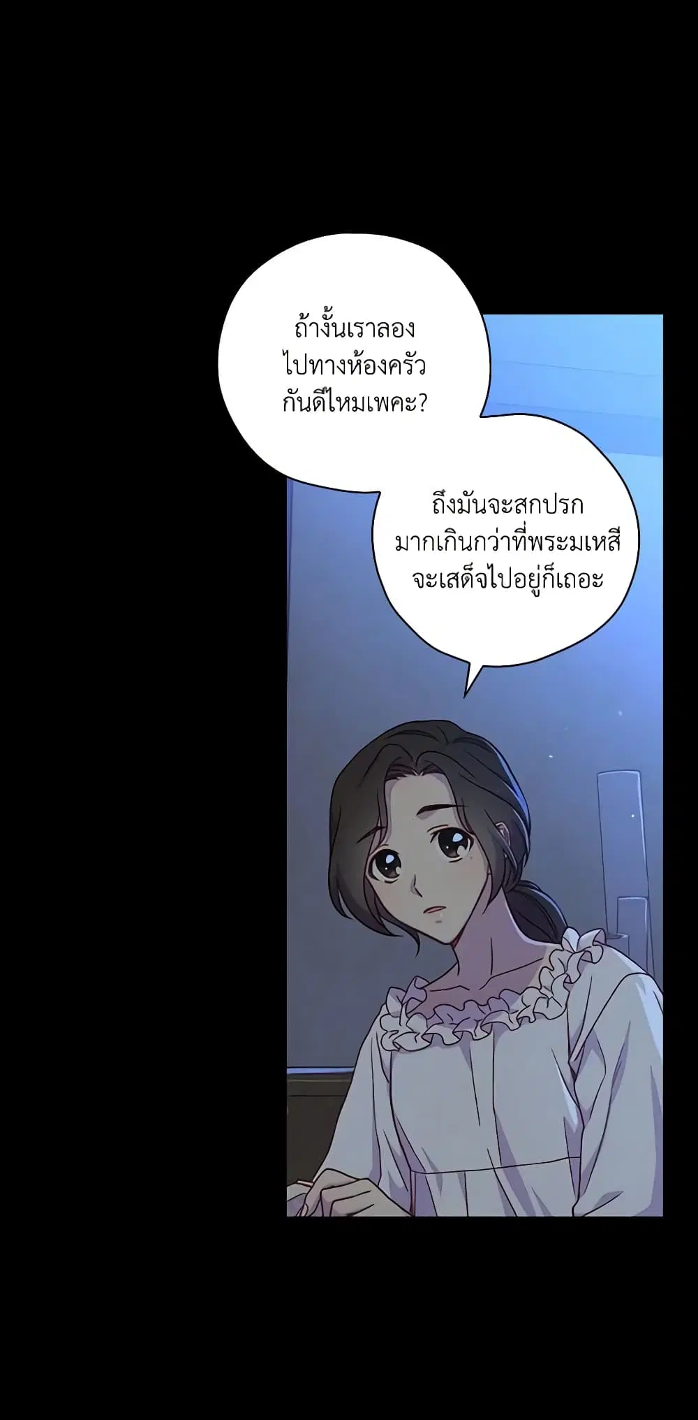 หน้า 21 จาก 35