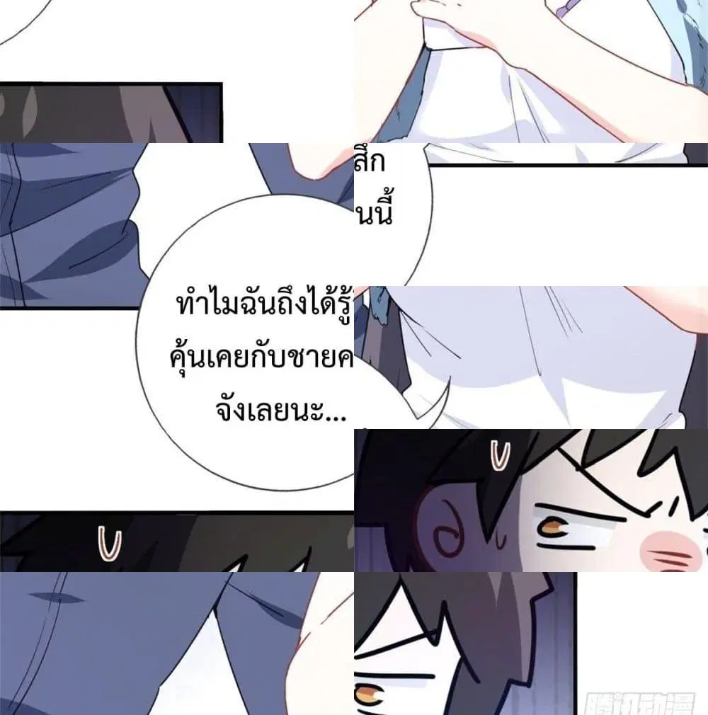 หน้า 6 จาก 13