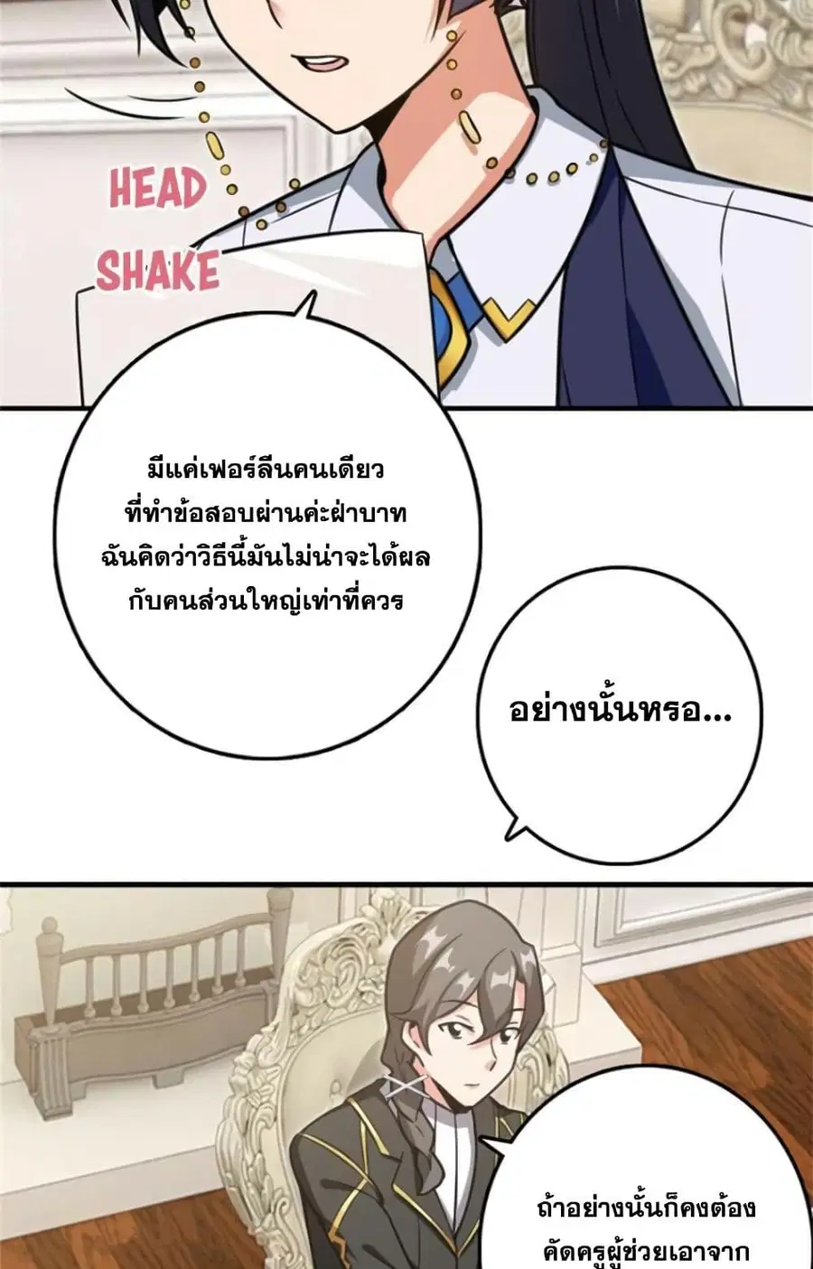 หน้า 17 จาก 25