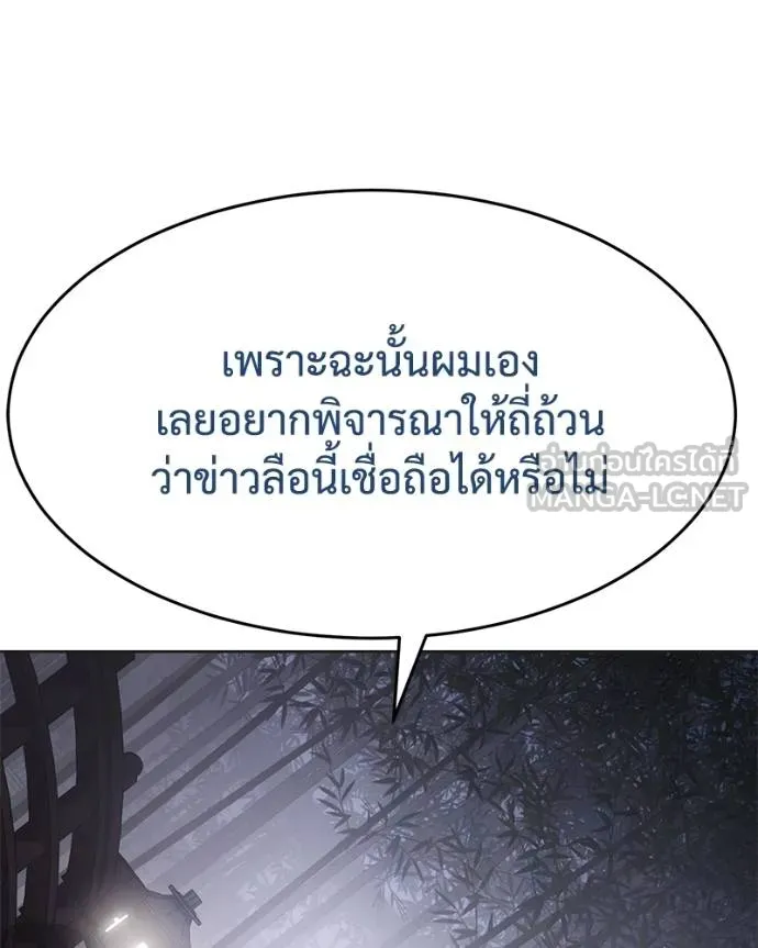 หน้า 100 จาก 219