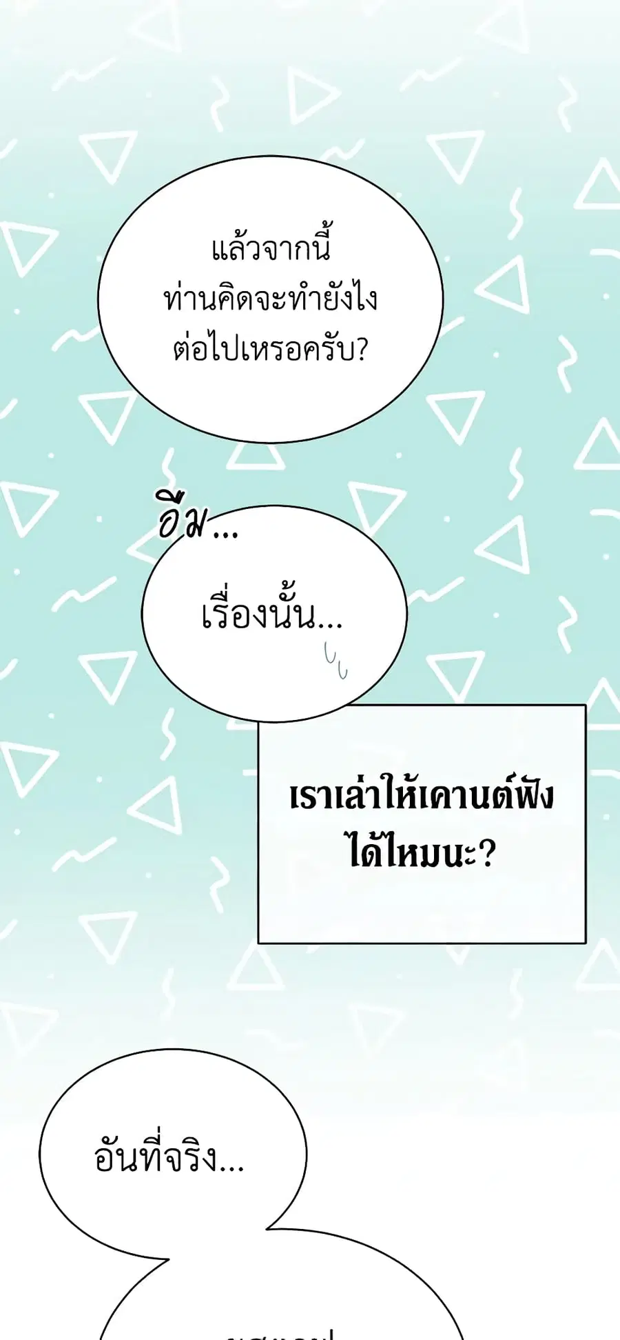 หน้า 22 จาก 50