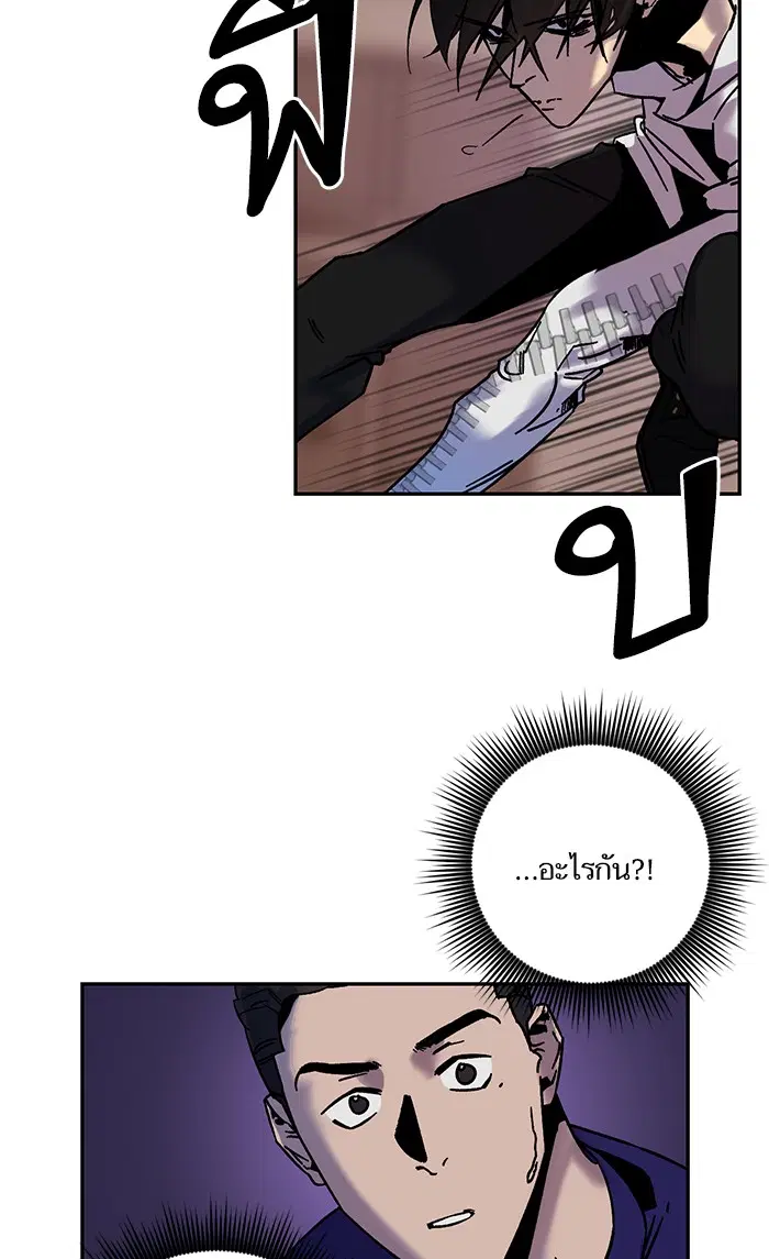 หน้า 35 จาก 78