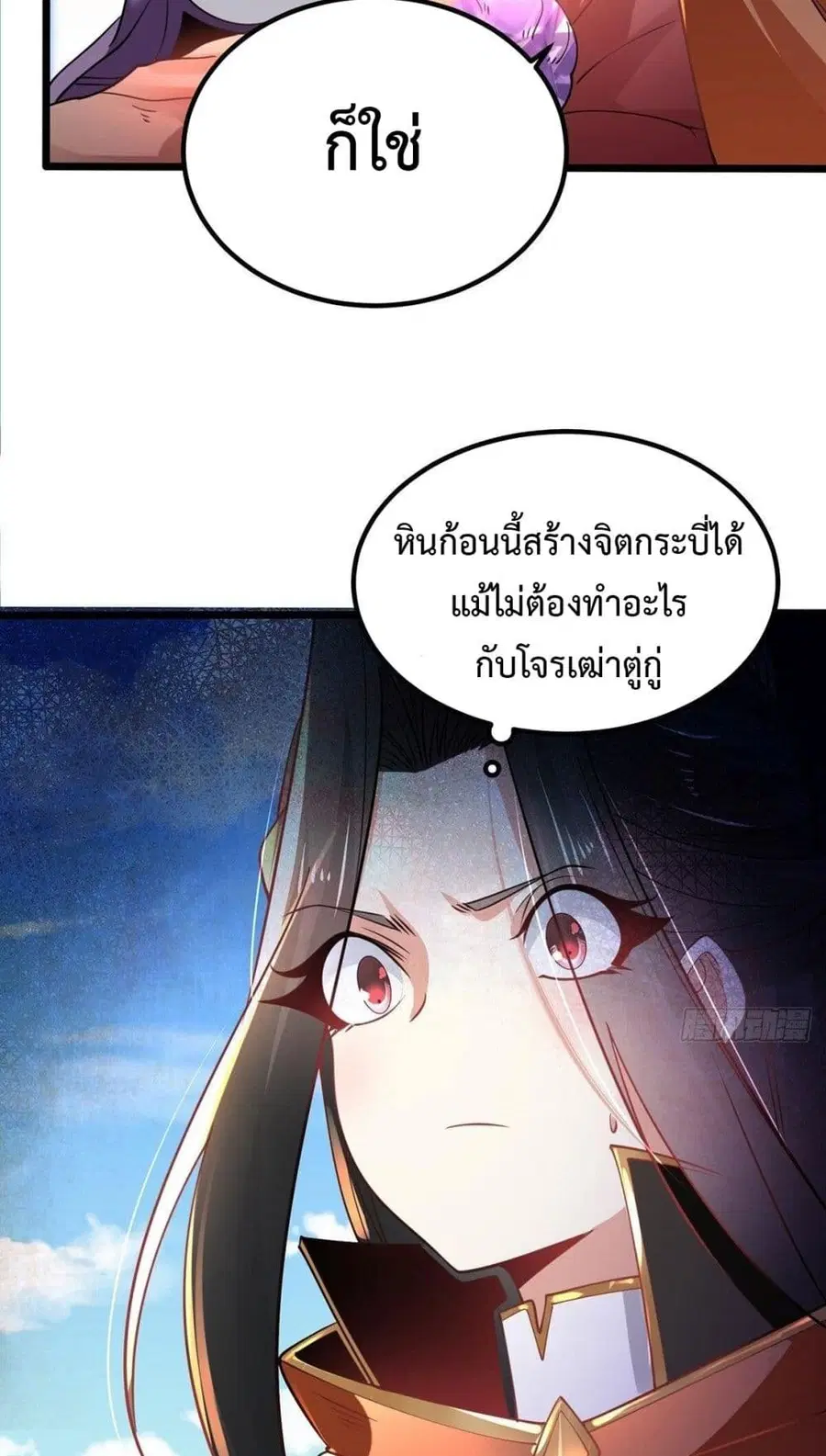 หน้า 5 จาก 34