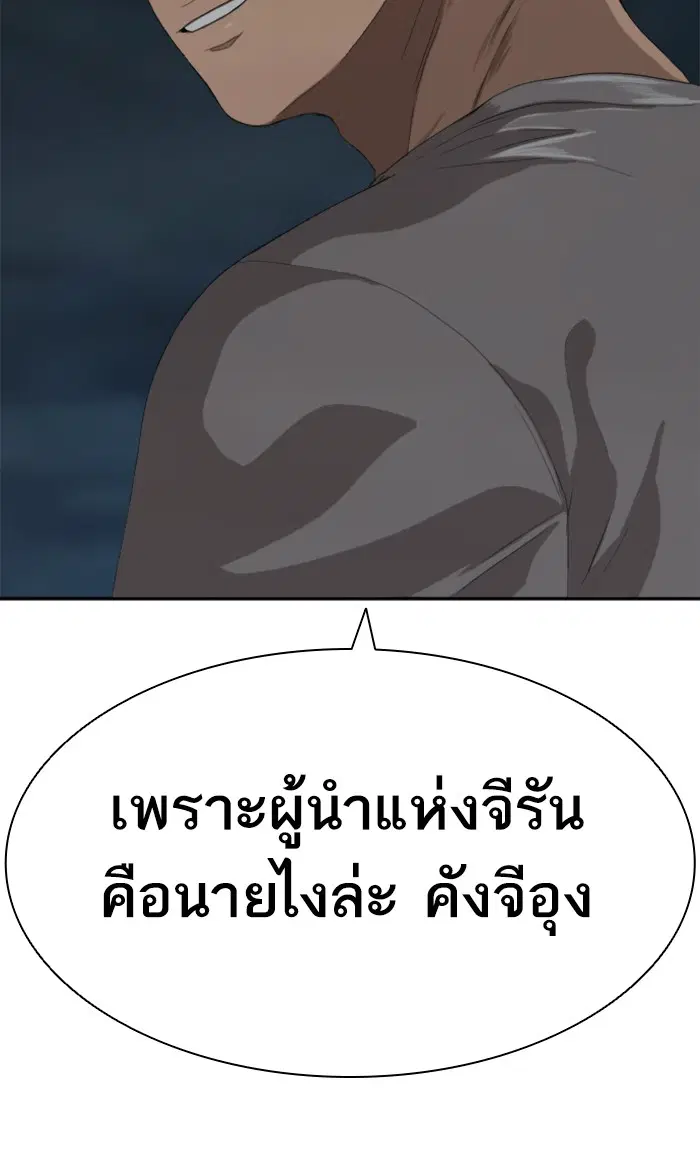 หน้า 2 จาก 112