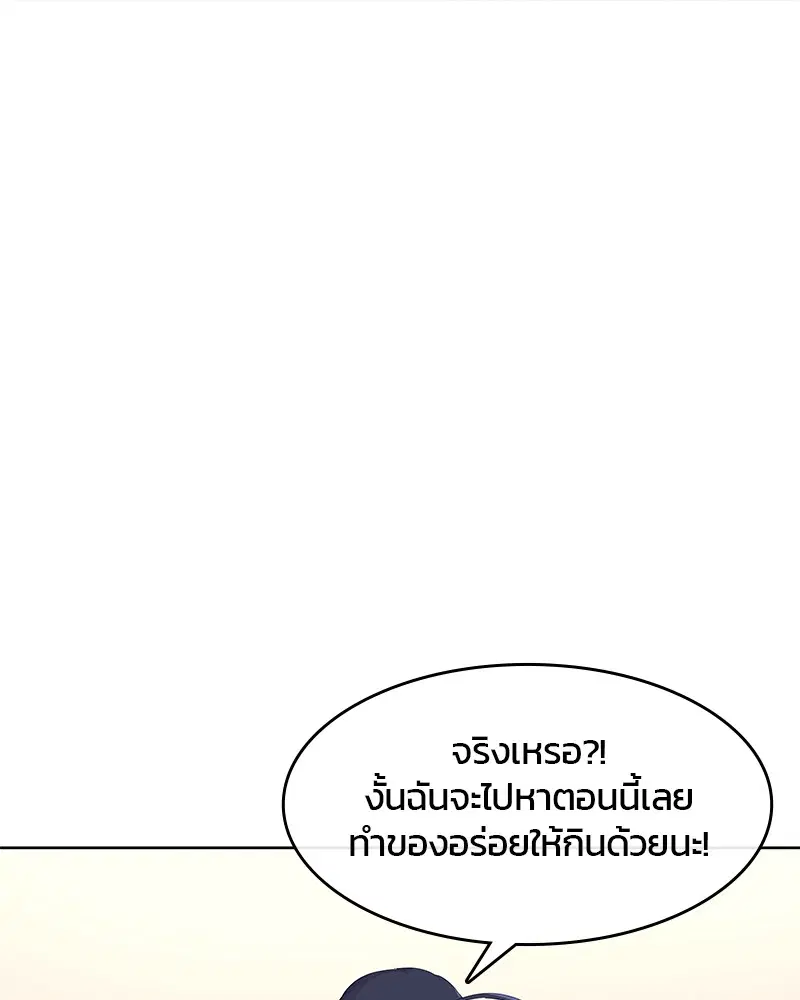 หน้า 17 จาก 111