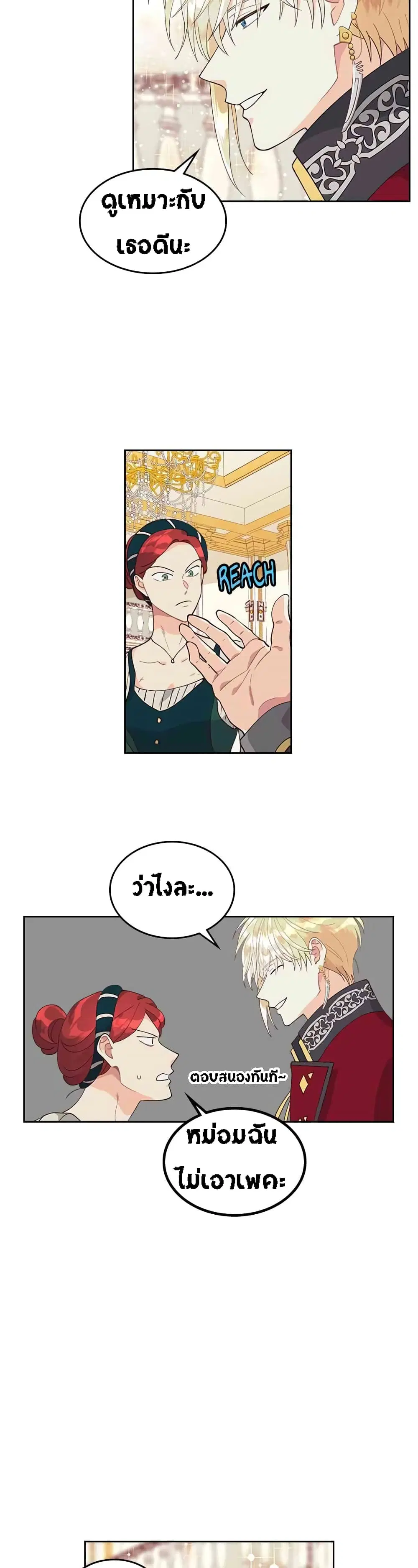 หน้า 8 จาก 29